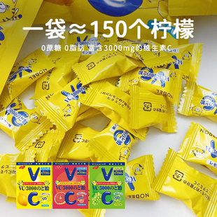 日本进口nobel诺贝尔VC3000维生素c润喉糖水果0蔗糖0脂肪什锦硬糖