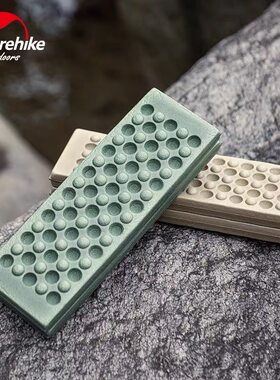Naturehike挪客蛋巢折叠防潮垫户外坐垫露营帐篷屁垫便携徒步垫子