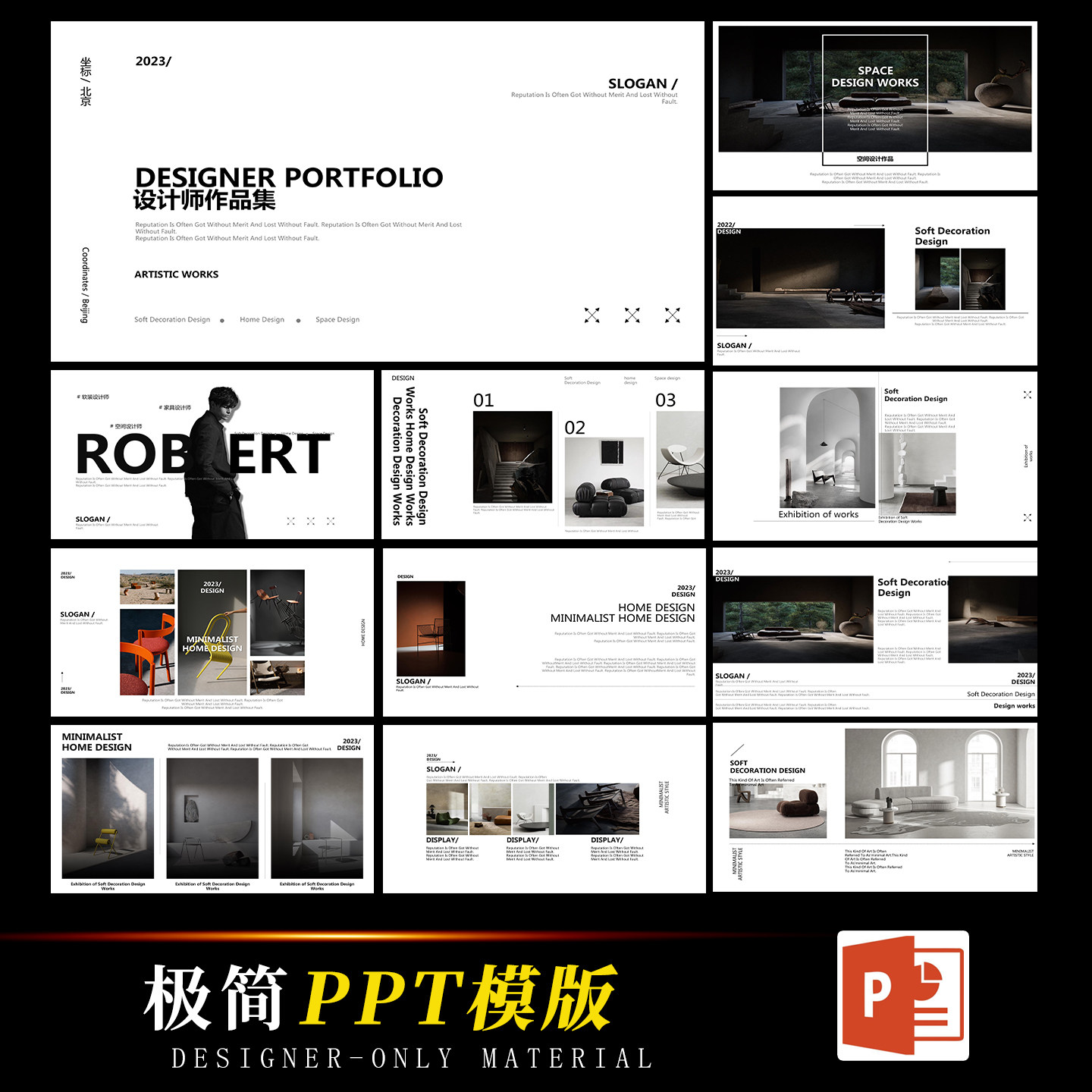 设计师作品集简历介绍PPT模板黑白简约高级作品集答辩汇报艺术