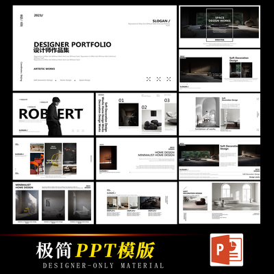 设计师作品集简历介绍PPT模板黑白简约高级作品集答辩汇报艺术