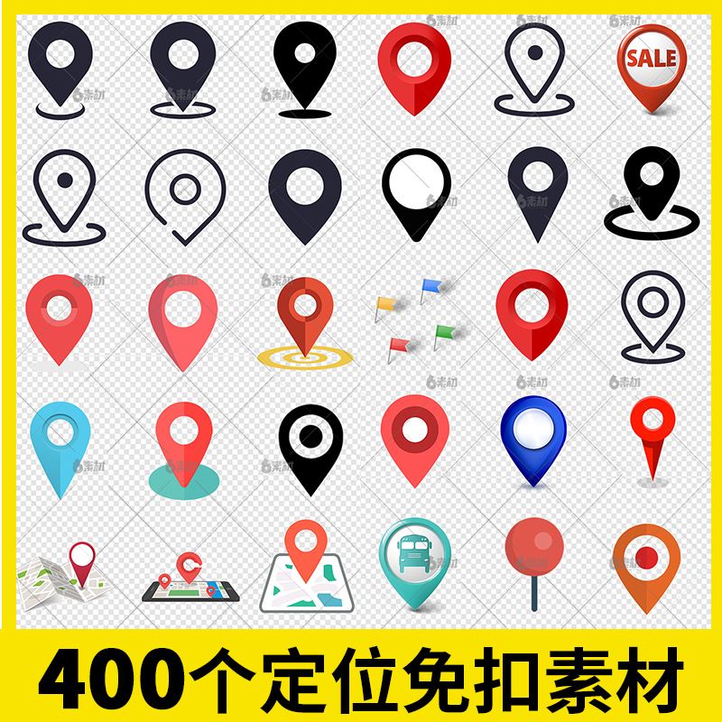 卡通手绘导航定位符号标记图标标志png红色免抠图片设计素材元素