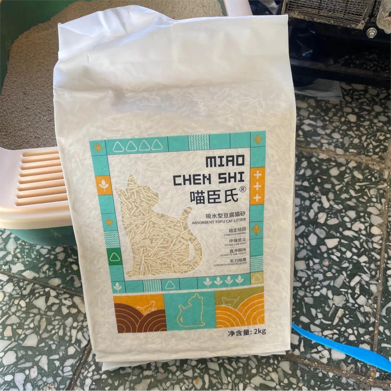 喵臣氏豆腐猫砂除臭无尘