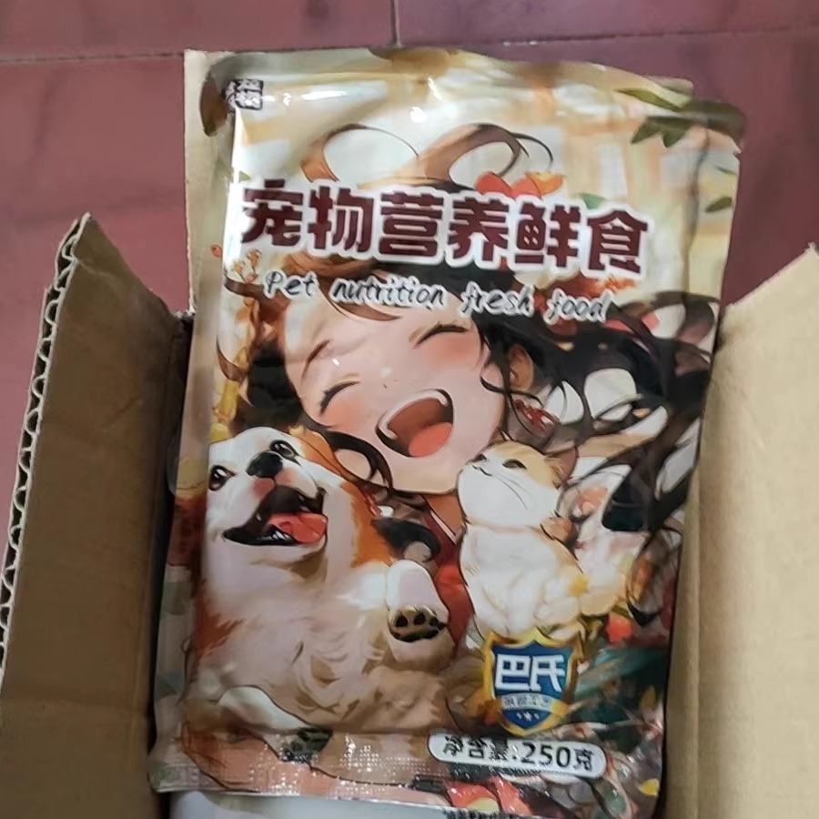 狗粮湿粮餐包泰迪拉布拉