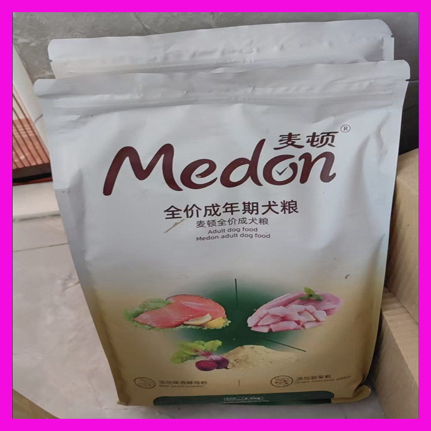 麦顿狗粮成犬幼犬通用天
