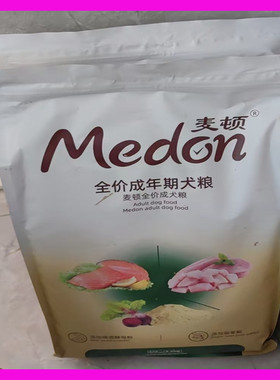 麦顿狗粮成犬幼犬通用天