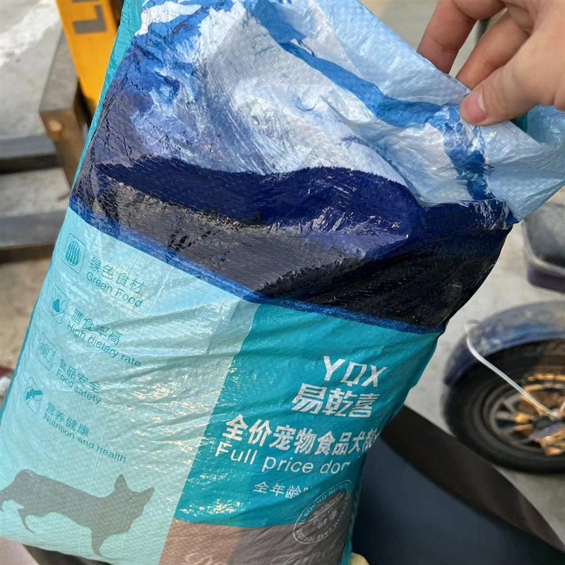 易乾喜冻干狗粮大袋通用