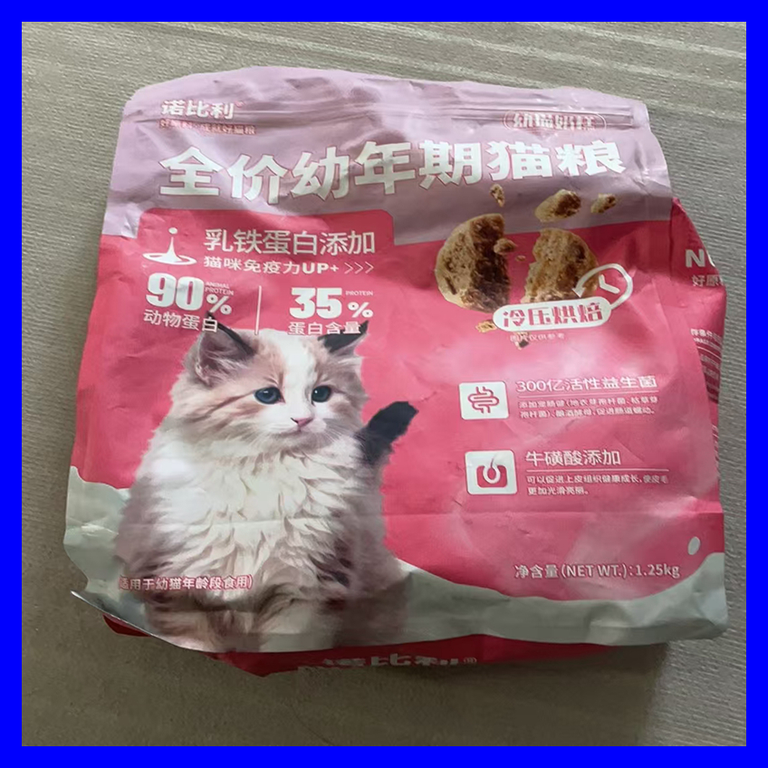 诺比利乳铁蛋白鲜肉无谷