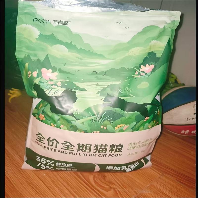 萍青源冻干猫粮幼猫增肥