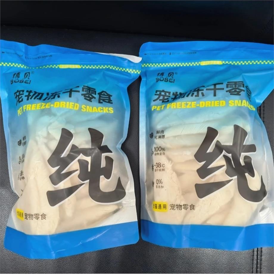 博贝冻干鸡胸肉干猫咪狗