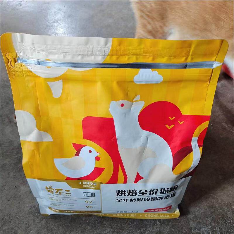 宠不二鲜肉无谷烘焙猫粮图片