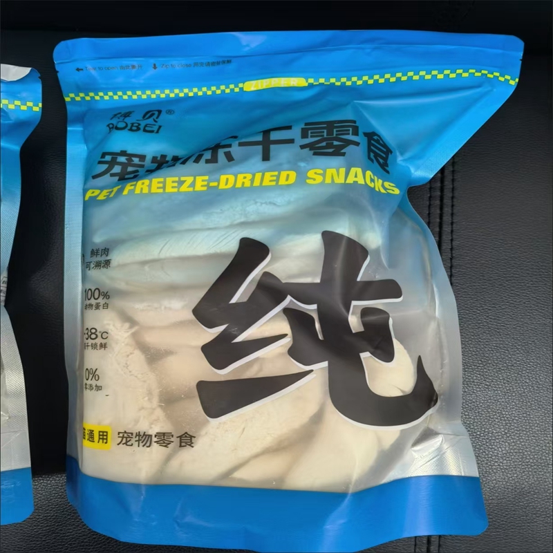 博贝冻干鸡胸肉干猫咪狗