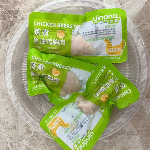 英拿猫咪零食蒸煮鸡胸肉