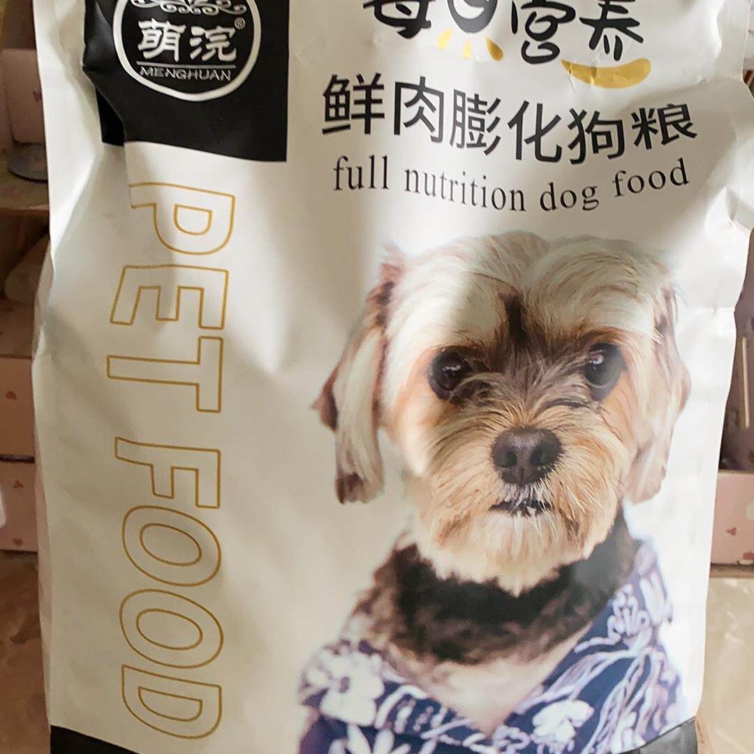 萌浣狗粮通用型全犬5斤10