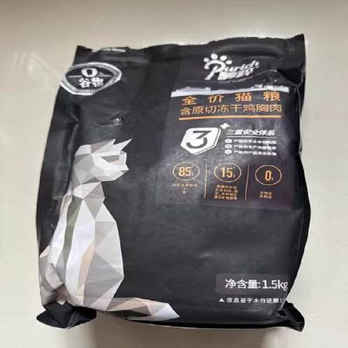 醇粹猫粮纯粹黑标旗舰店