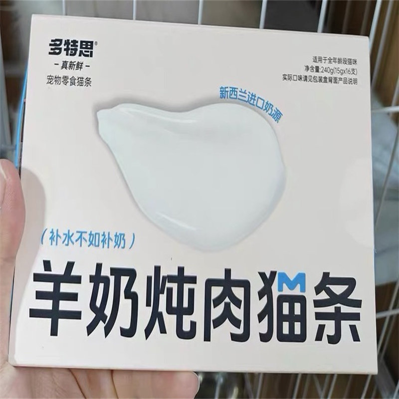 多特思羊奶猫条猫咪零食图片