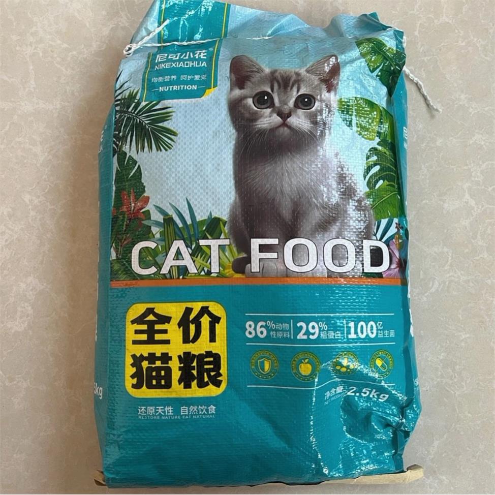 尼可小花【畅销百万件】