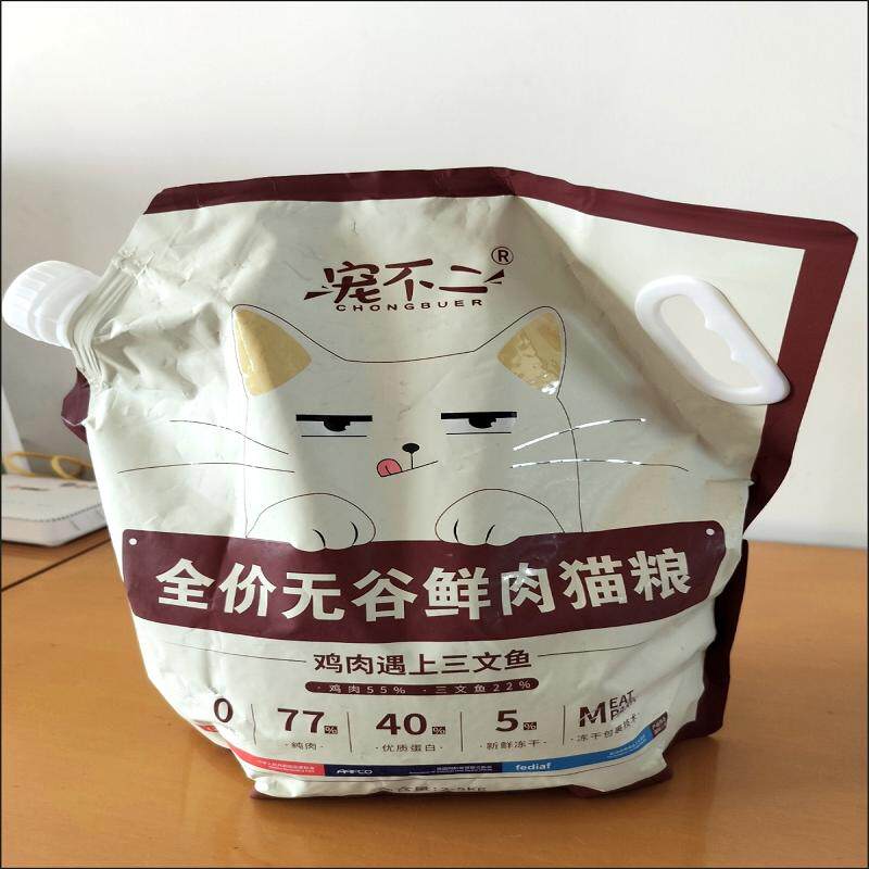 宠不二鲜肉冷压猫粮5斤10图片