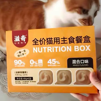 滋奇全价全期主食餐盒成