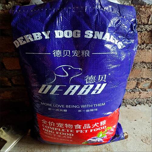 德贝狗粮通用10斤泰迪金毛比熊萨摩耶幼犬成犬小型犬5斤40斤大型