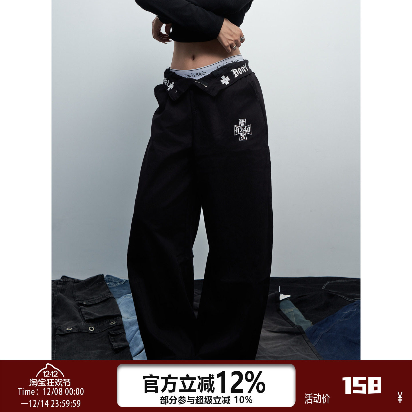 美式高街哥特风字母弯刀牛仔裤