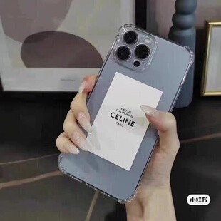 小红书同款 14标签13 XR防摔15 赛琳适用iPhone17ProMax苹果16Pro手机壳X