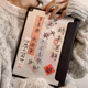 DIY艺术书法ipadpro保护套2025适用12.9 11苹果Air5 4磁吸mini7潮13寸创意ipad11