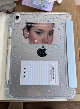蓝色满屏星星插画Y型三折适用ipad11保护套air7/6亚克力pro13带笔槽10.9寸防摔air5苹果平板保护壳mini7