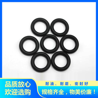 丁晴O型圈密封圈外径165/170/175/180/185/190/195*线径5