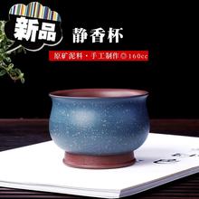 壶光砂色宜兴紫砂杯功夫主人杯陶瓷品茗小茶杯静g香杯单个价