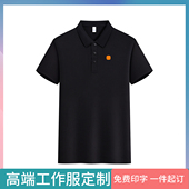小米手机店之家汽车4s工作服夏定制工装 T恤polo印字 售后维修短袖