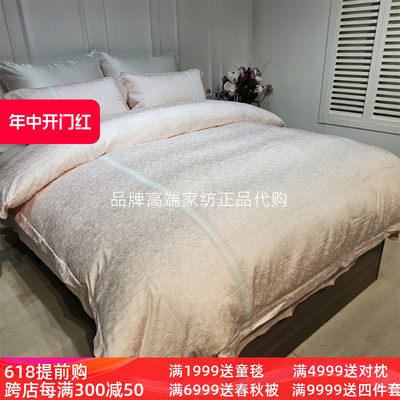 罗莱家纺天丝棉四件套  雅 拾光曼曼 TS0888-4 2024春夏新品