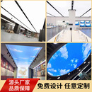 UV软膜天花吊顶A级防火汽车4S店白色透光LED灯膜星空蓝天白云定制