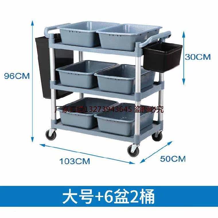 收餐车轮子小推车商用多功能手推三层护理收纳抽屉式塑料餐盘移动在类目 商业/办公家具, 餐饮/烘焙家具, 餐车中 - 来自Buy2taobao.com提供专业的淘宝代购服务