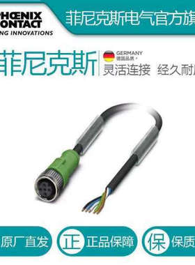 感测器执行器电缆SAC-5P- 30-PURM12FS-1669835