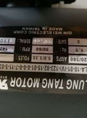 BT50立式带抱闸电机 1.5HP 1.1KW 龙堂换刀马达 LUNG TANG MOTOR