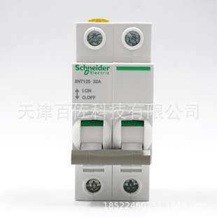 iINT隔离开关iINT125 2P 32A隔离开关A9S68232隔离负荷开关