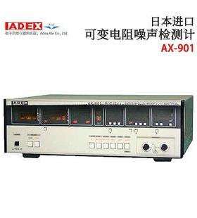 日本进口ADEX数位可变电阻检测计AX-901 AX-9011A