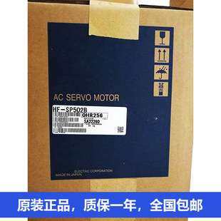 三菱中惯量中功率伺服马达HF-SP51B HF-SP51BK HF-SP524 HF-SP502