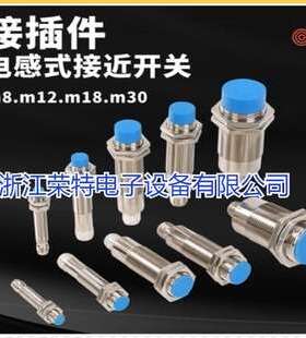 德国塞克特SECATEC电感式传感器IKF10BDDK IKF10BDDS