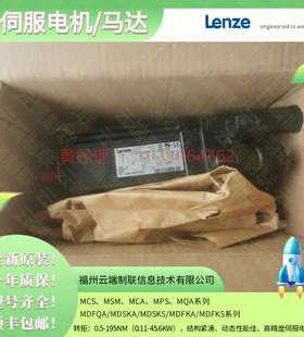伦茨伺服电机MCS09H60-EQIB0 MCS09H60-EQIP1 MCS09H60-EQIP2
