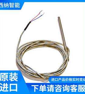 Reckmann电缆探头1R11-W3