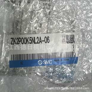 SMC真空发生器ZK2P00K5NL2A-06-D#