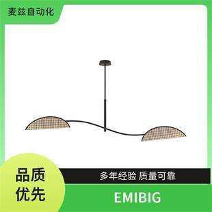351/1 EMIBIG Lighting 天花板和灯具 心台灯宋 1330/4PREM
