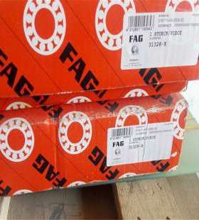 FAG 31328-X 德国进口轴承31326 31324 31322 31320 31319 31318A