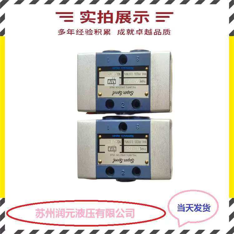 力士乐叠加式溢流阀ZDB6VB1-4X/315VZDB10VB1-41/315V