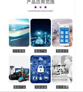 BDCH-35-272 电子元器件 MINI PQ2098