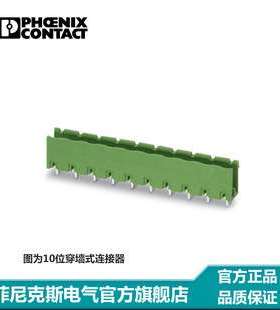 菲尼克斯 插座 - GMSTBV 2 5/ 5-G-7 62 - 1766592