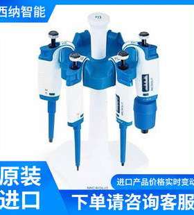MICROLIT单通道微量移液器RBO