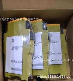 皮尔兹PiIZ安全继电器 PNOZ型号 ；X2.8P 787302
