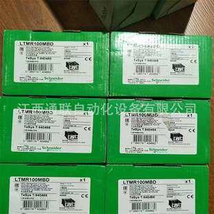 施耐德 SCHNEIDER LTMR08MBD